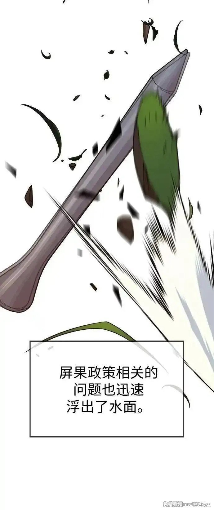 第196话