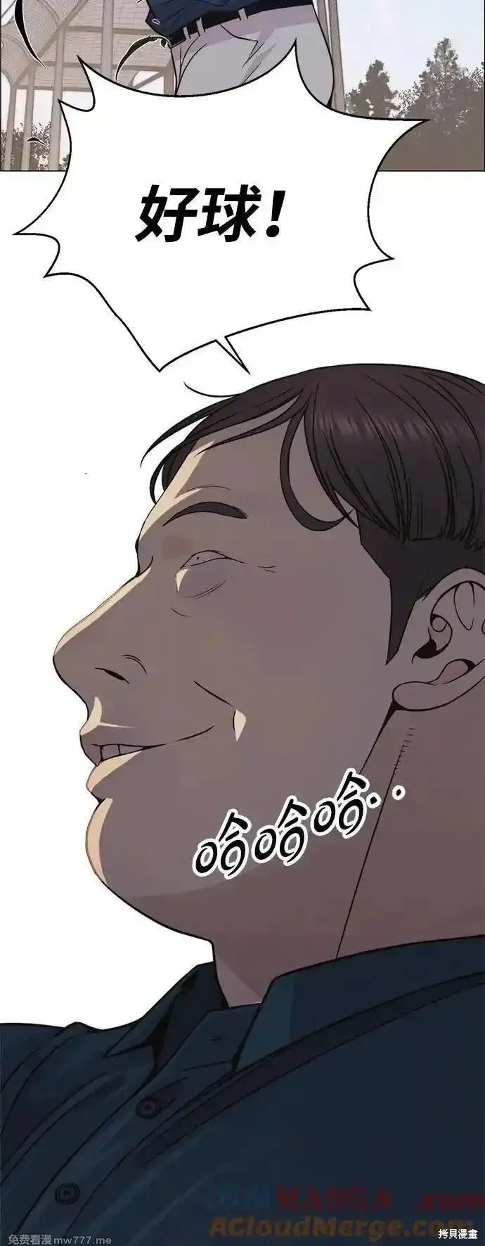 第196话