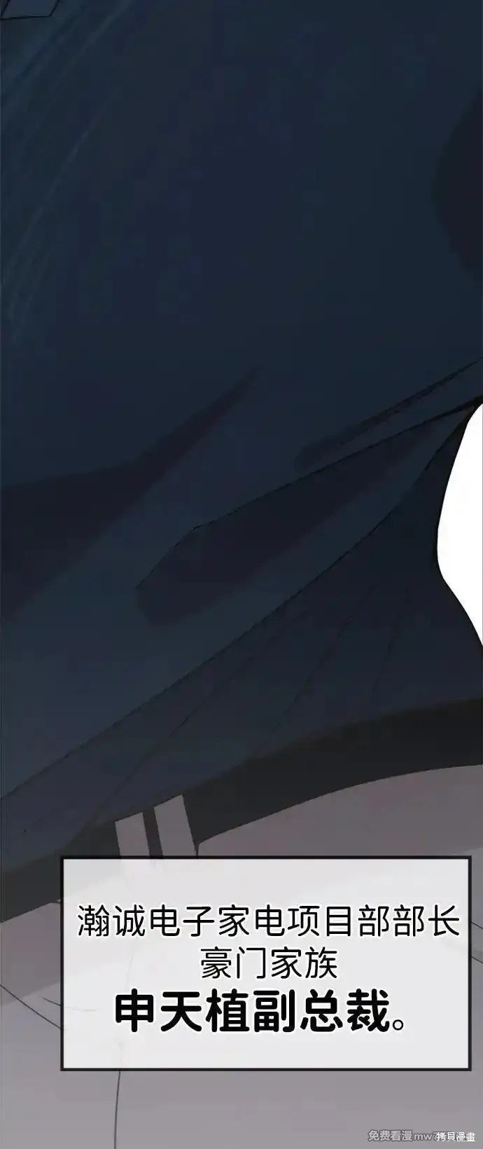 第196话