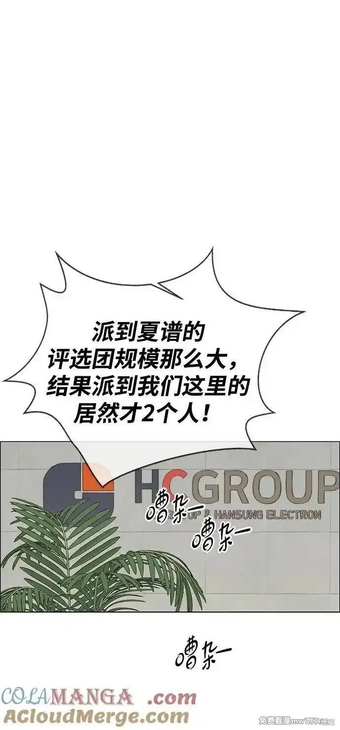 第196话