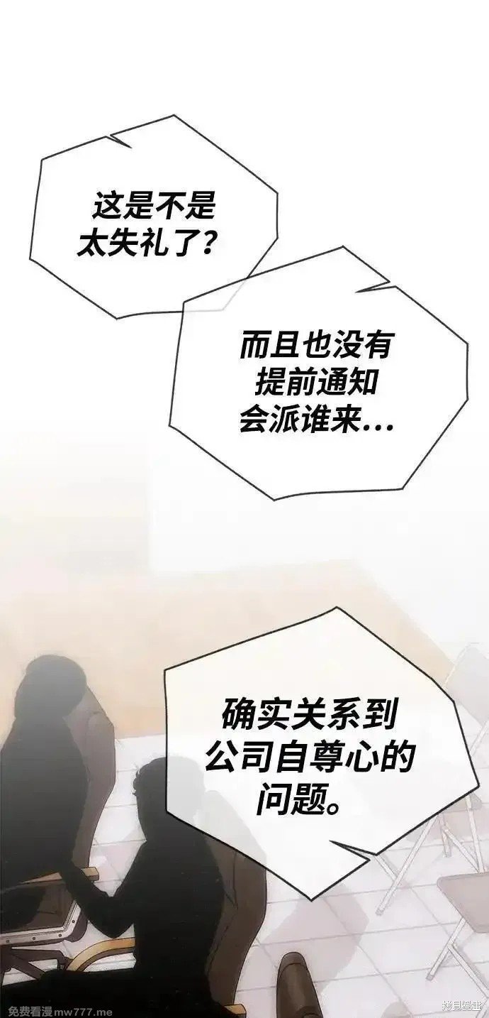 第196话