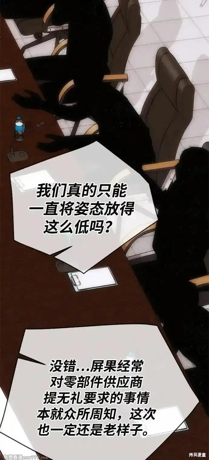 第196话