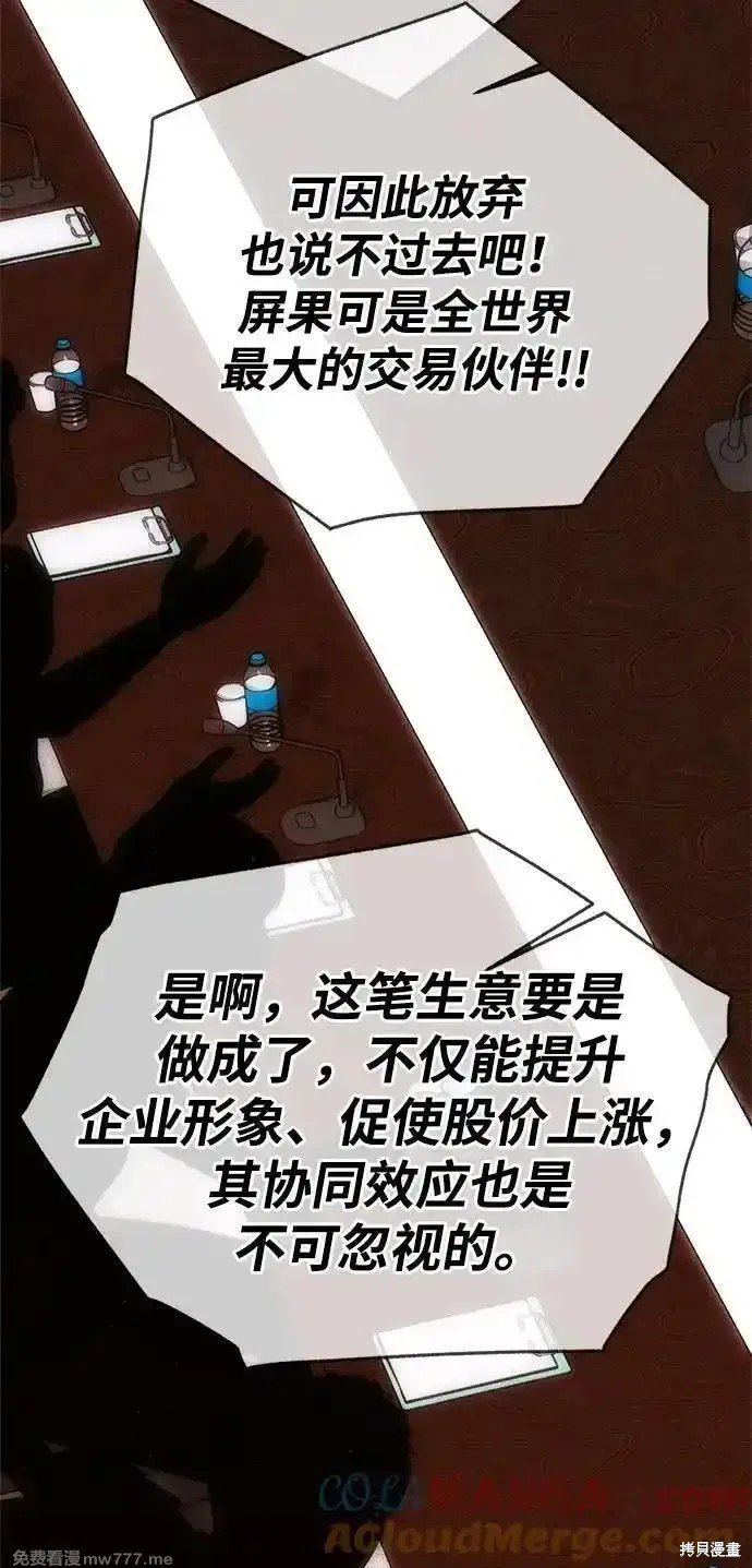 第196话