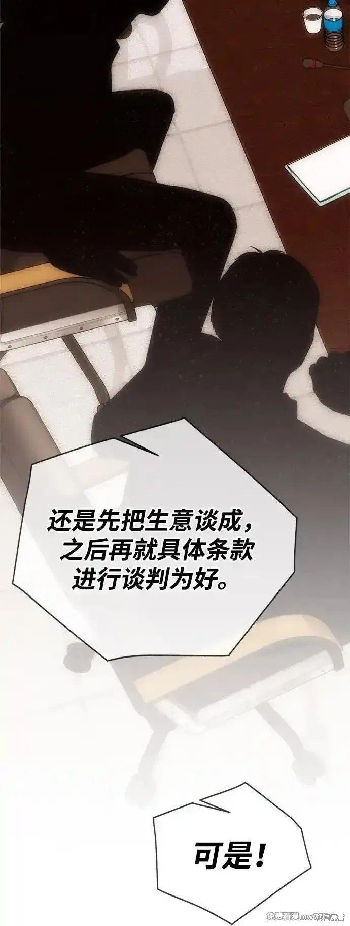 第196话