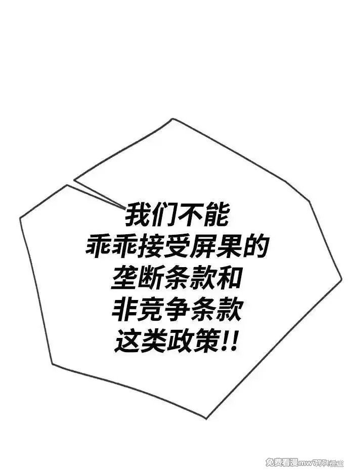 第196话