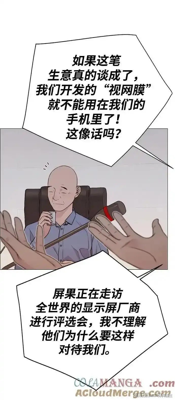 第196话