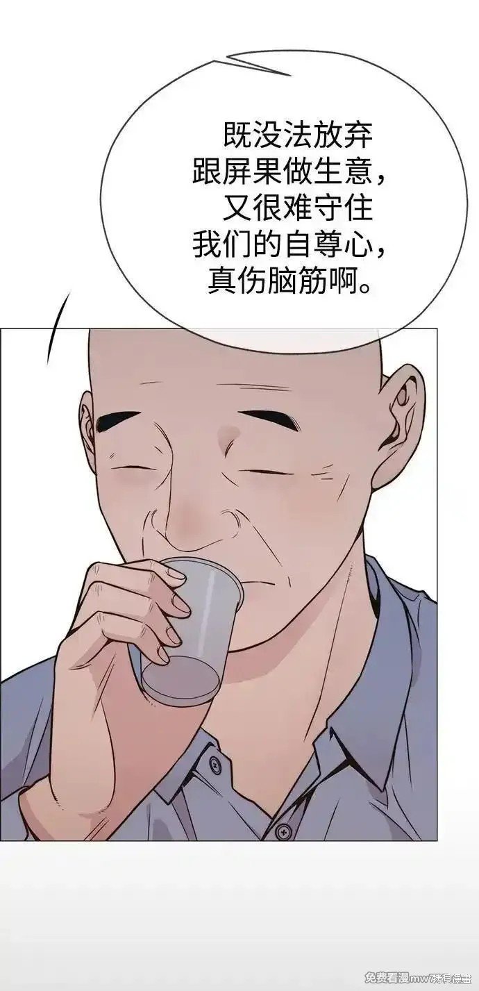 第196话