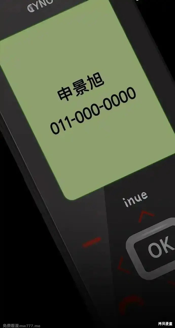 第196话