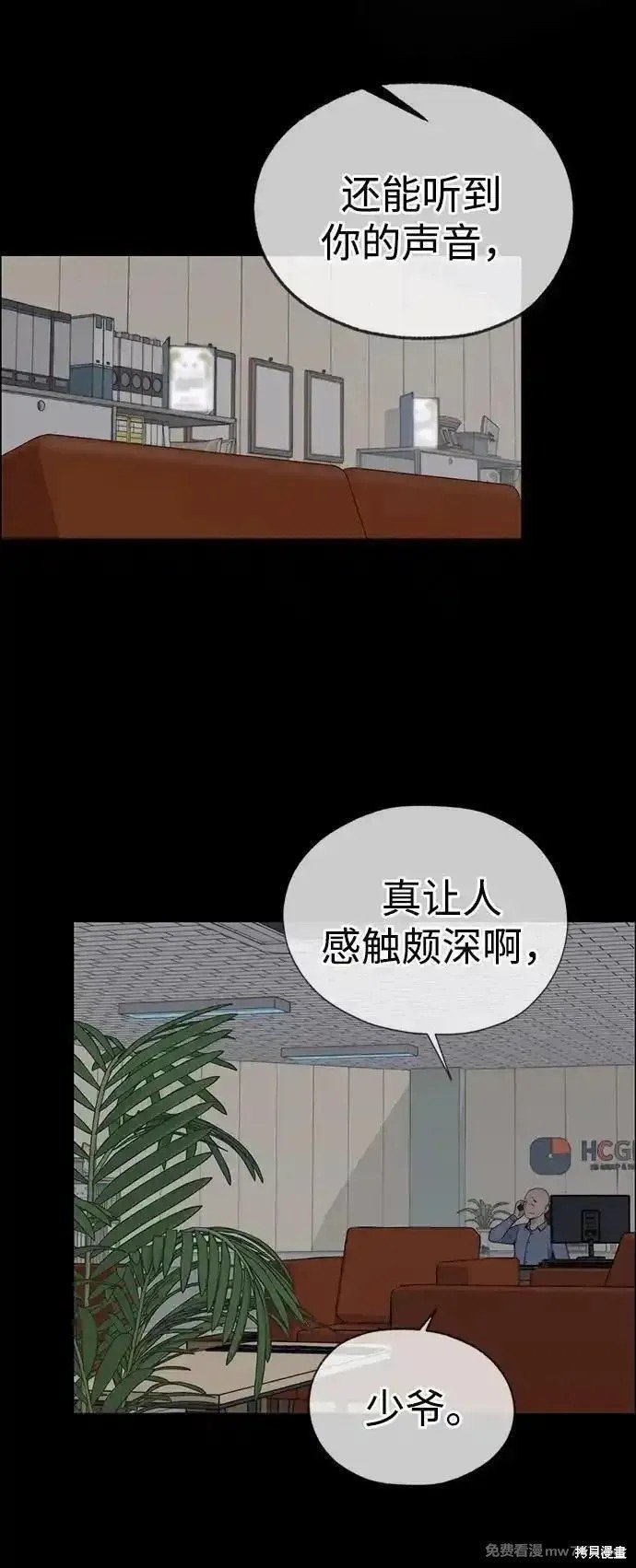 第196话