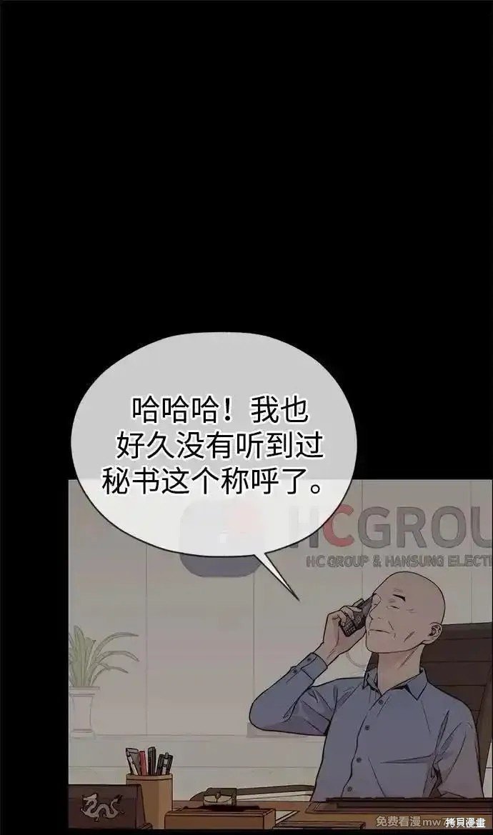 第196话