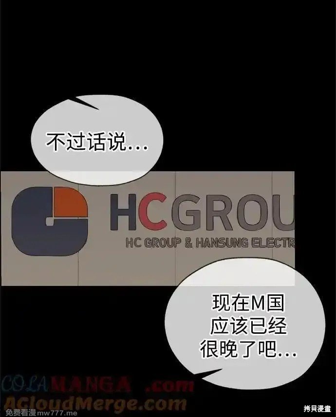 第196话