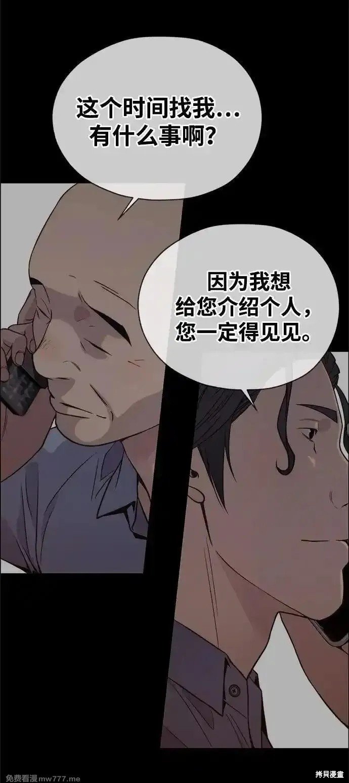 第196话