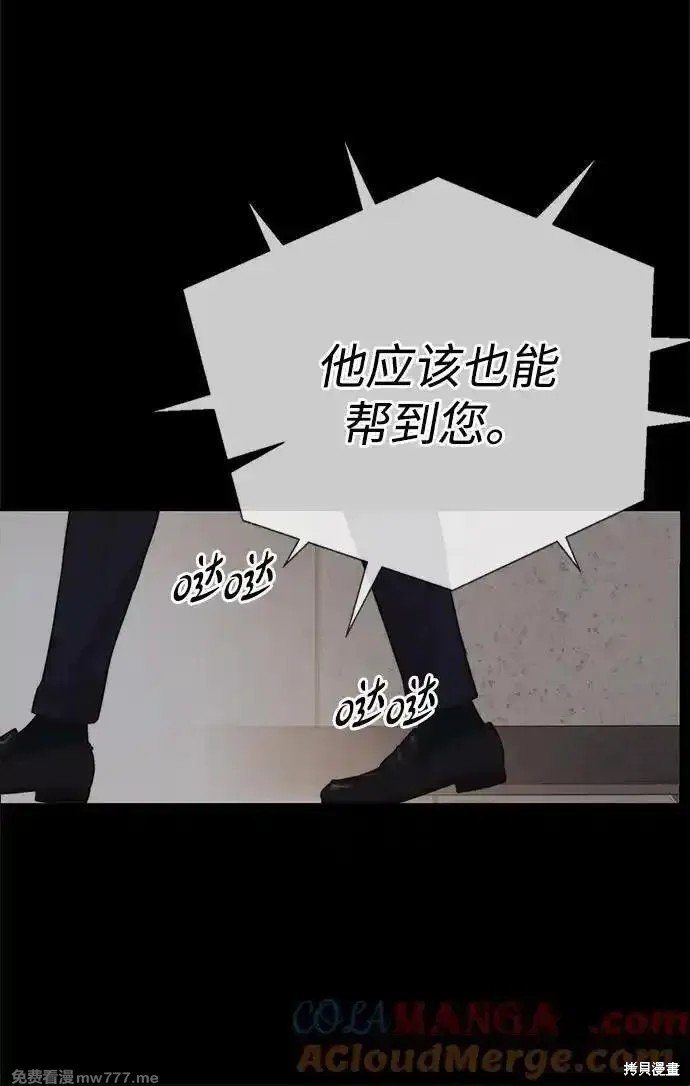 第196话