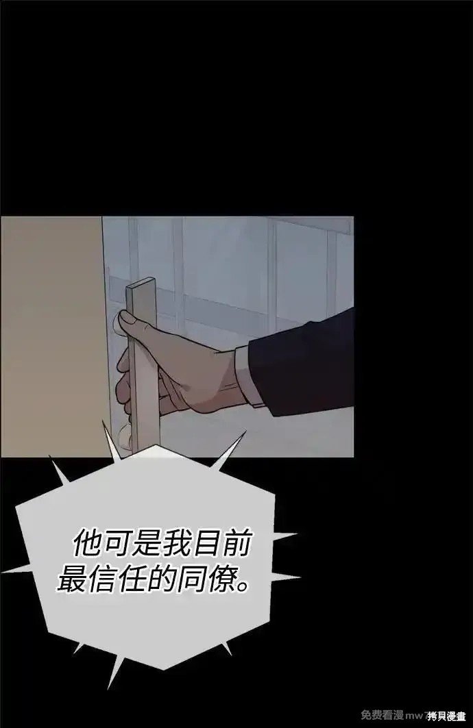 第196话