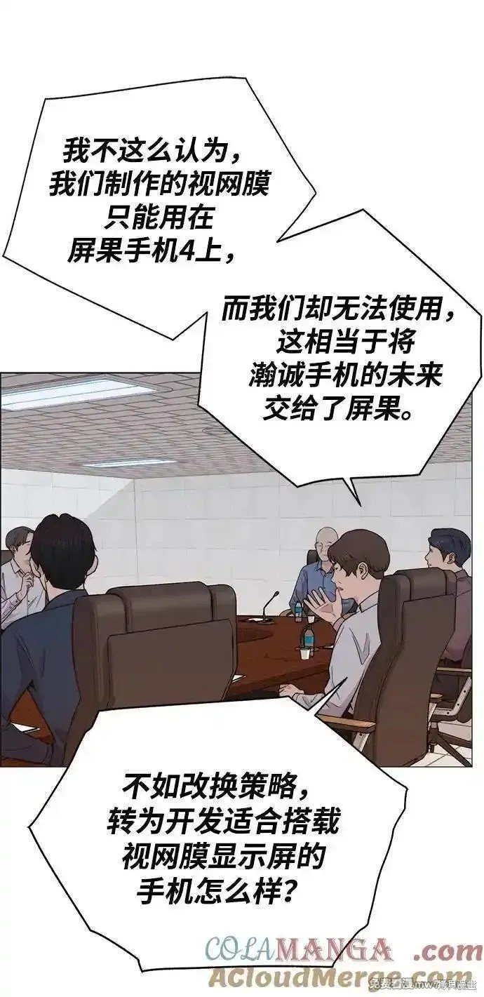 第196话