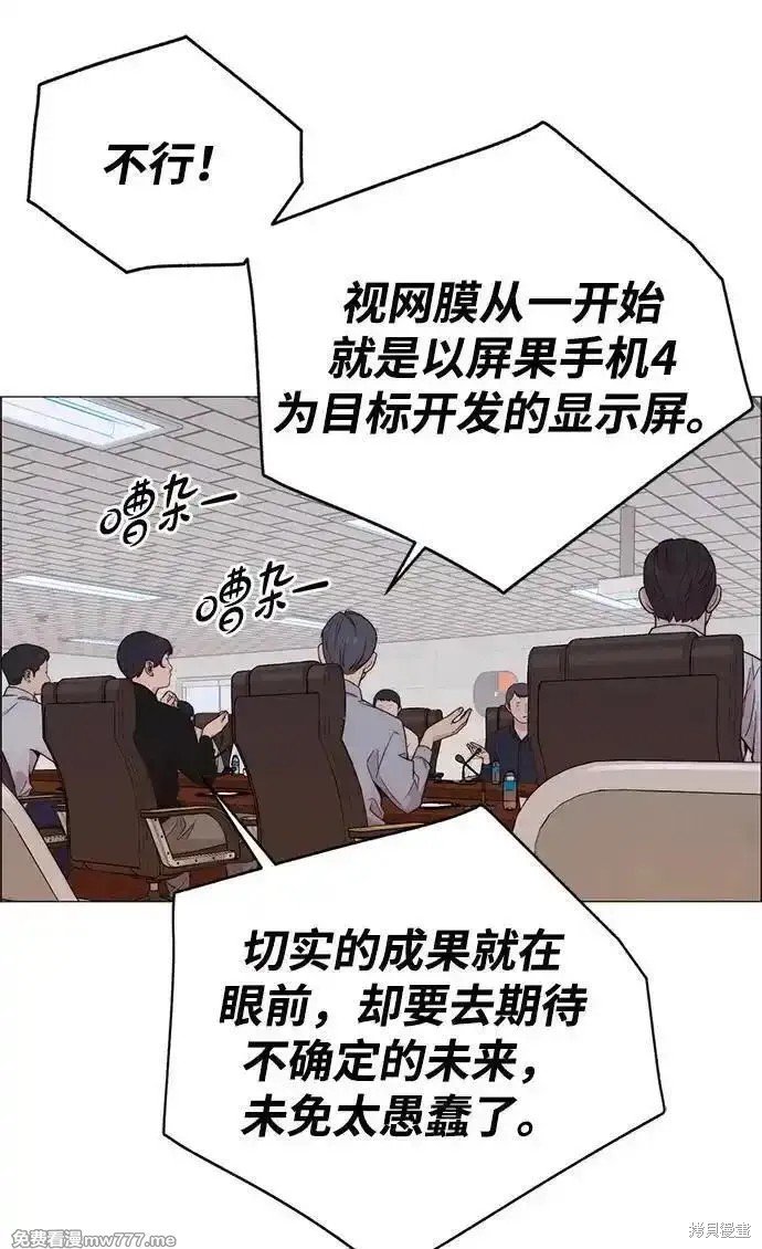 第196话