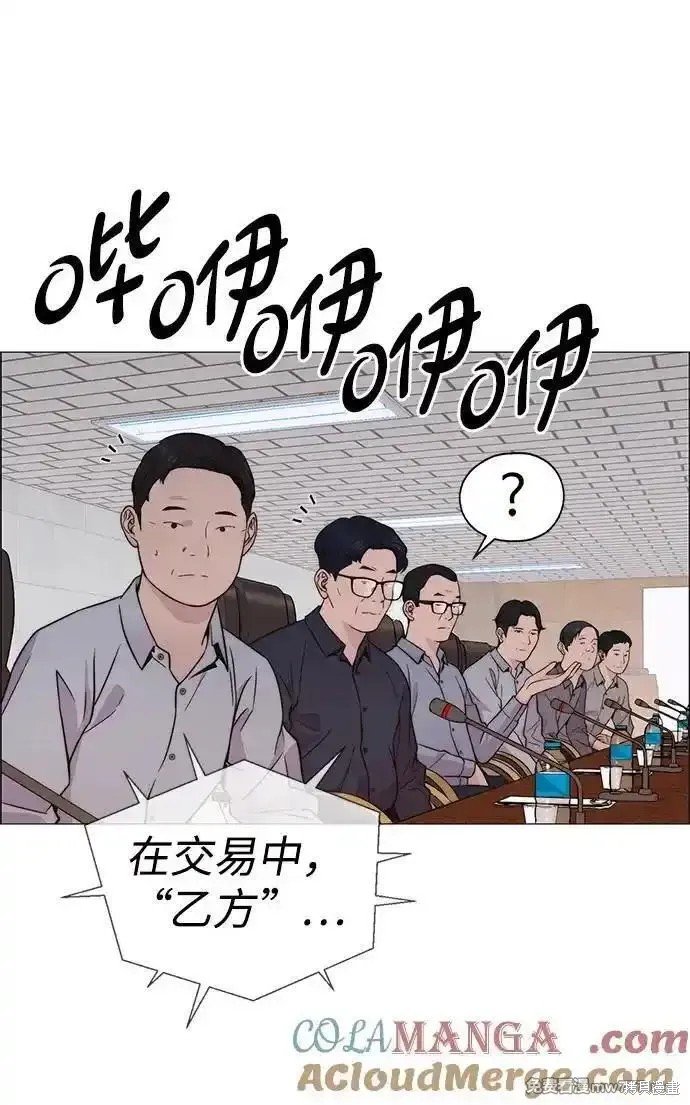 第196话