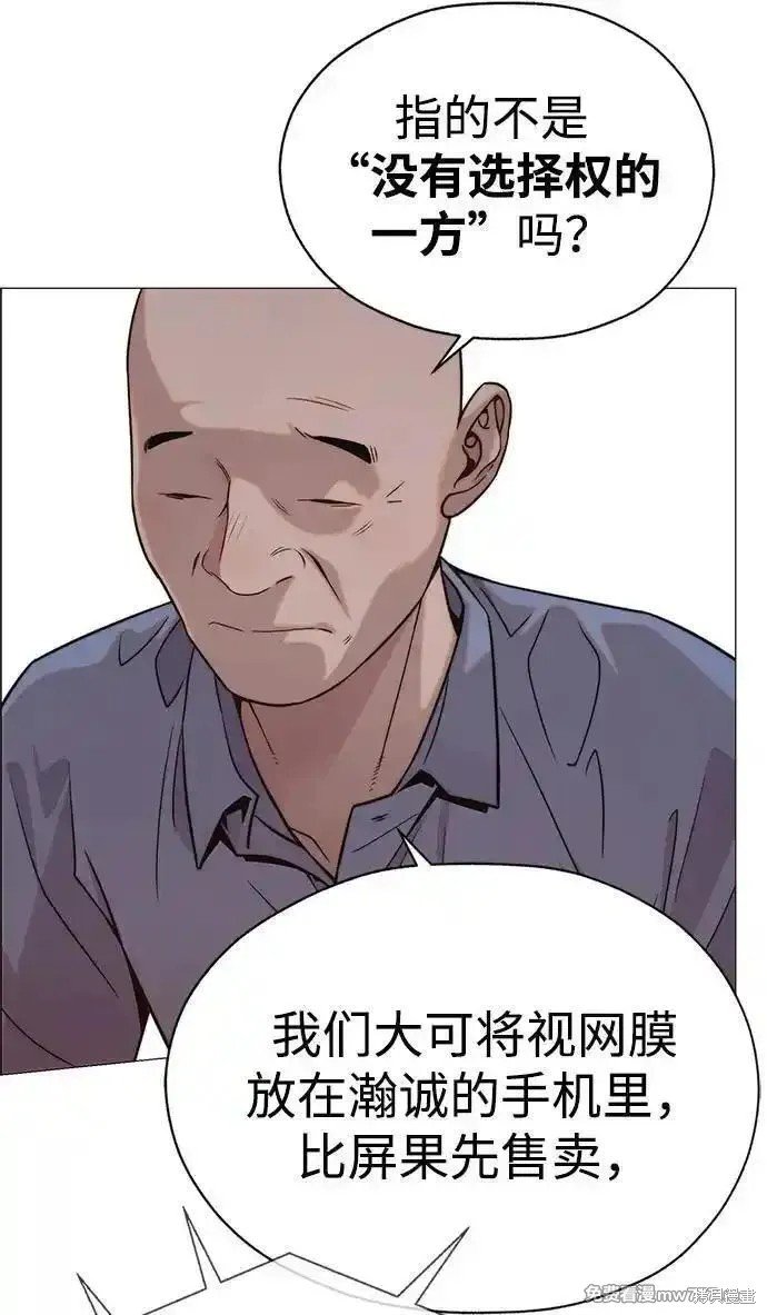 第196话