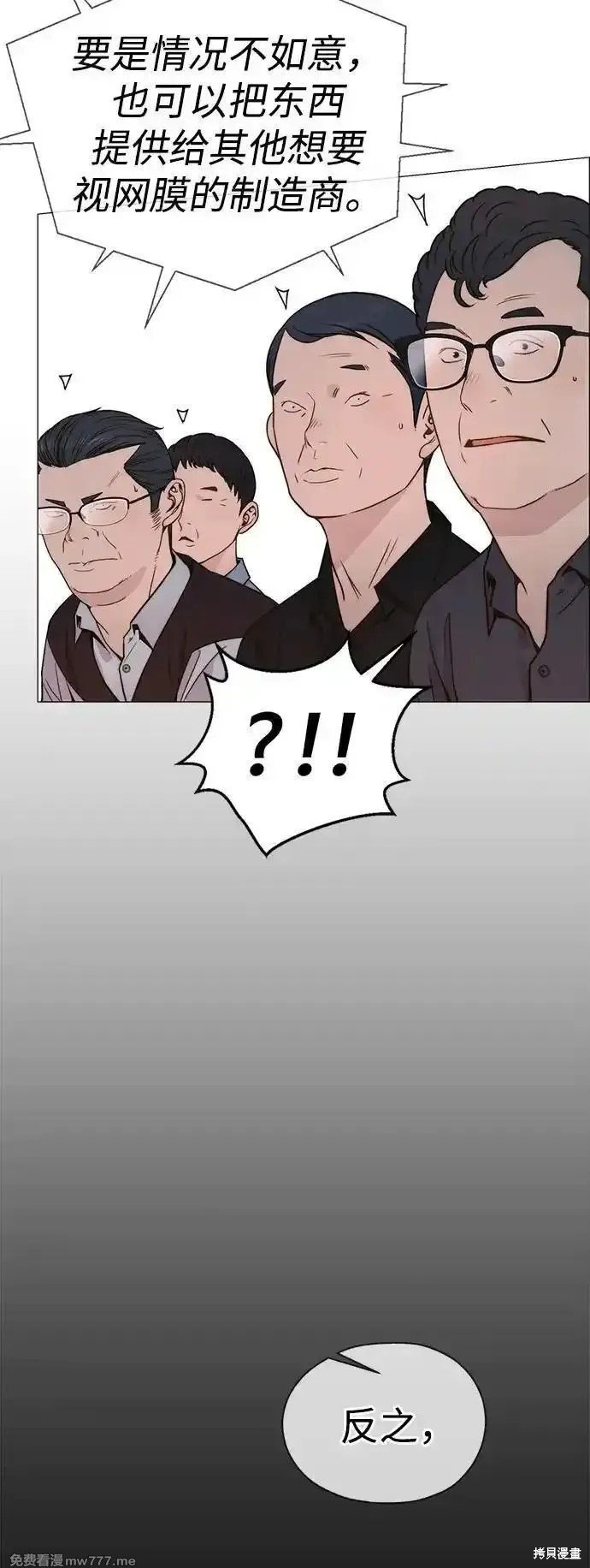 第196话