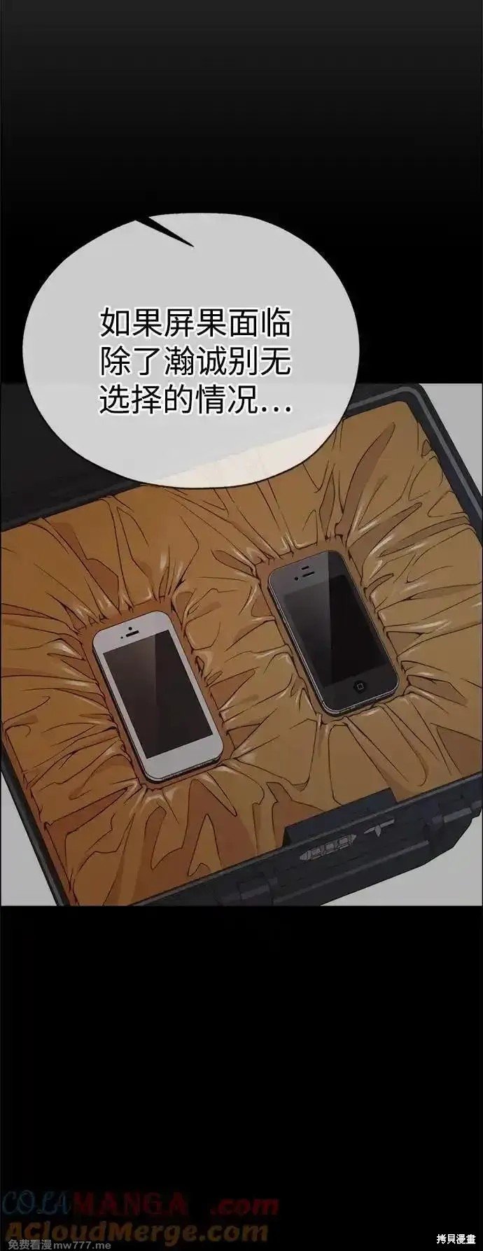 第196话