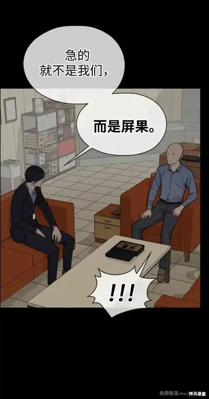 第196话