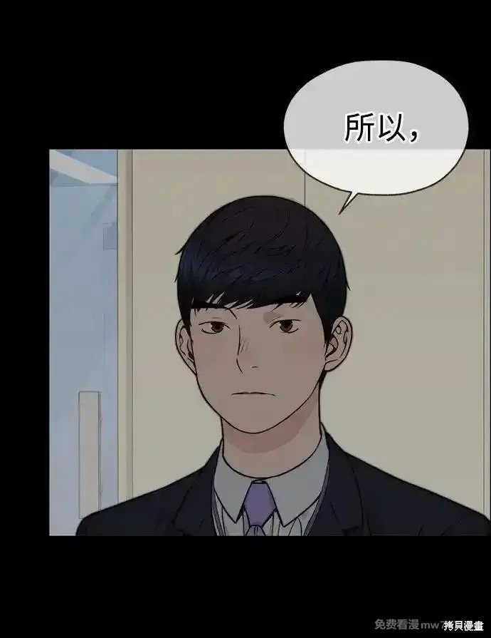 第196话