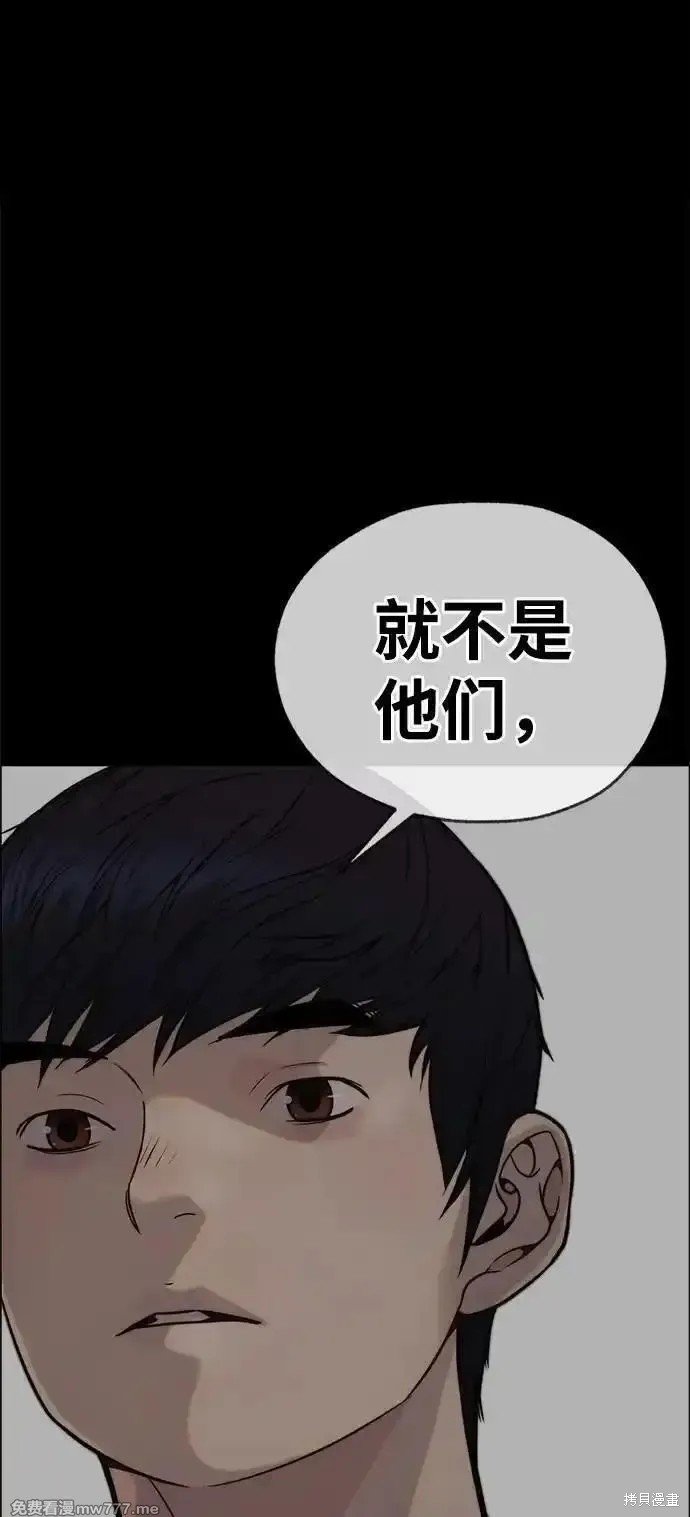 第196话