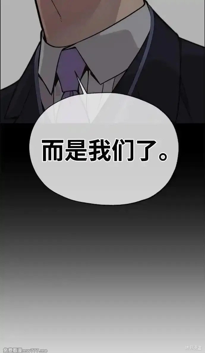 第196话