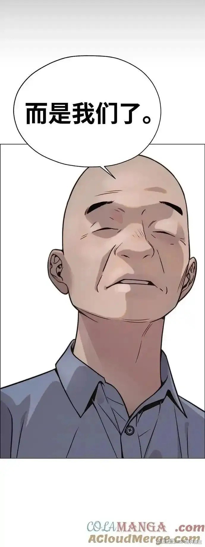 第196话