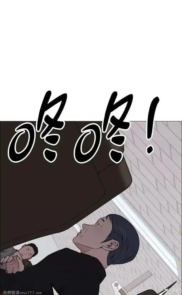 第196话