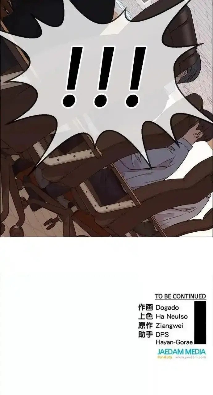 第196话