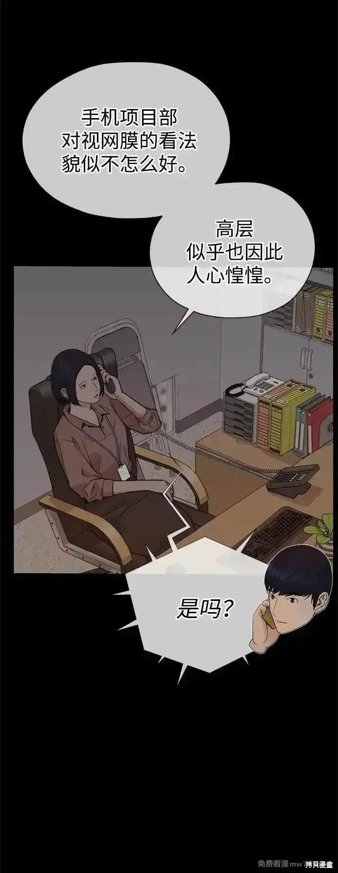 第197话