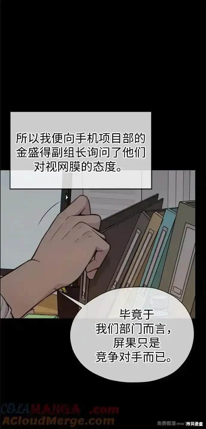 第197话