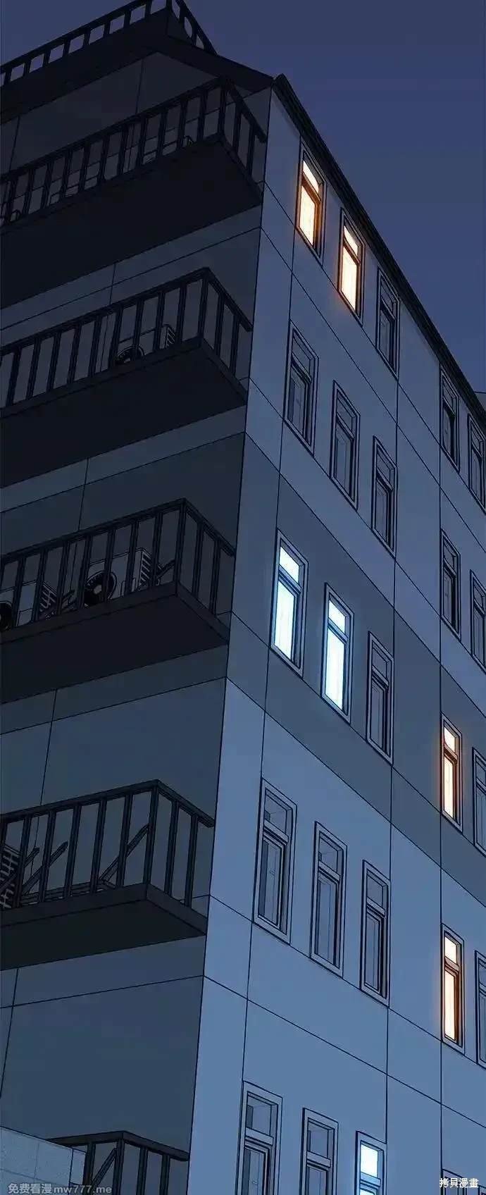 第197话