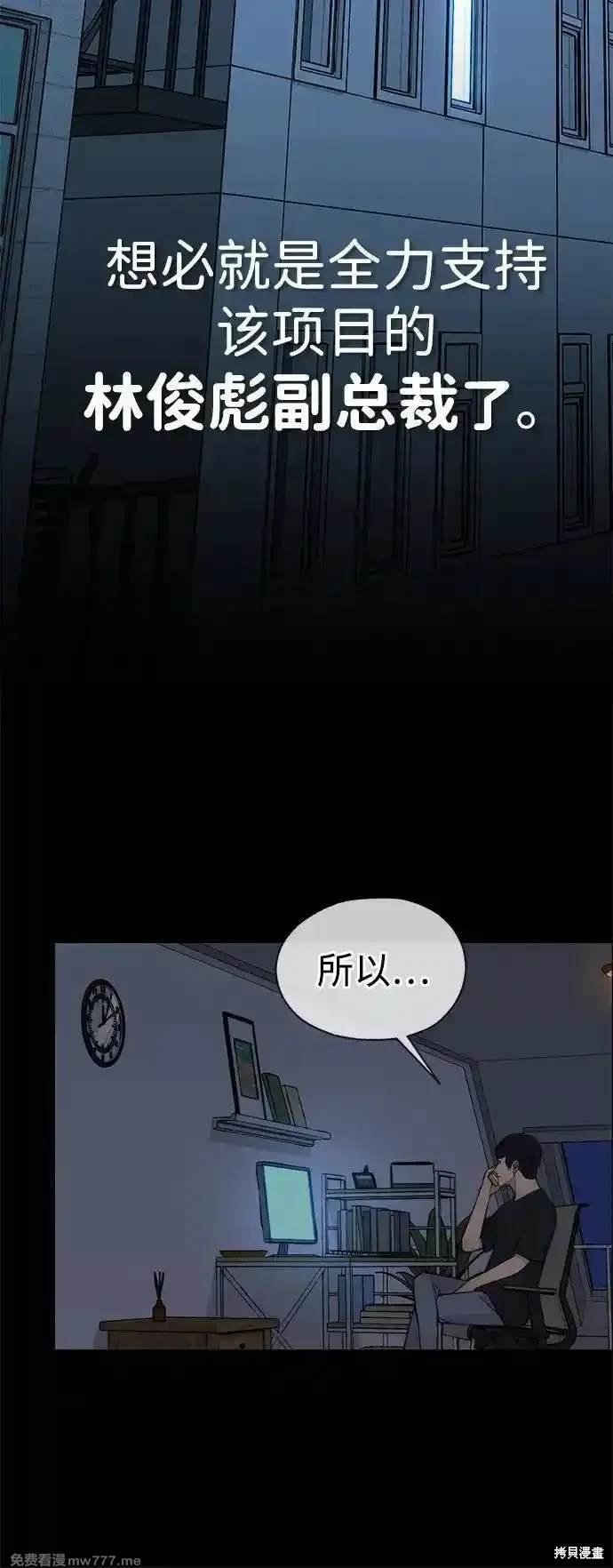 第197话