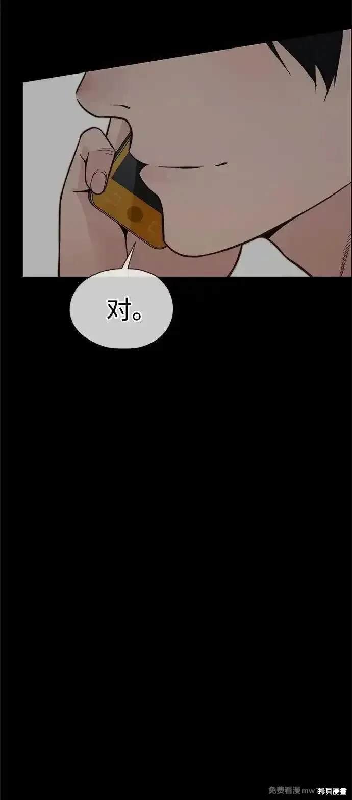 第197话