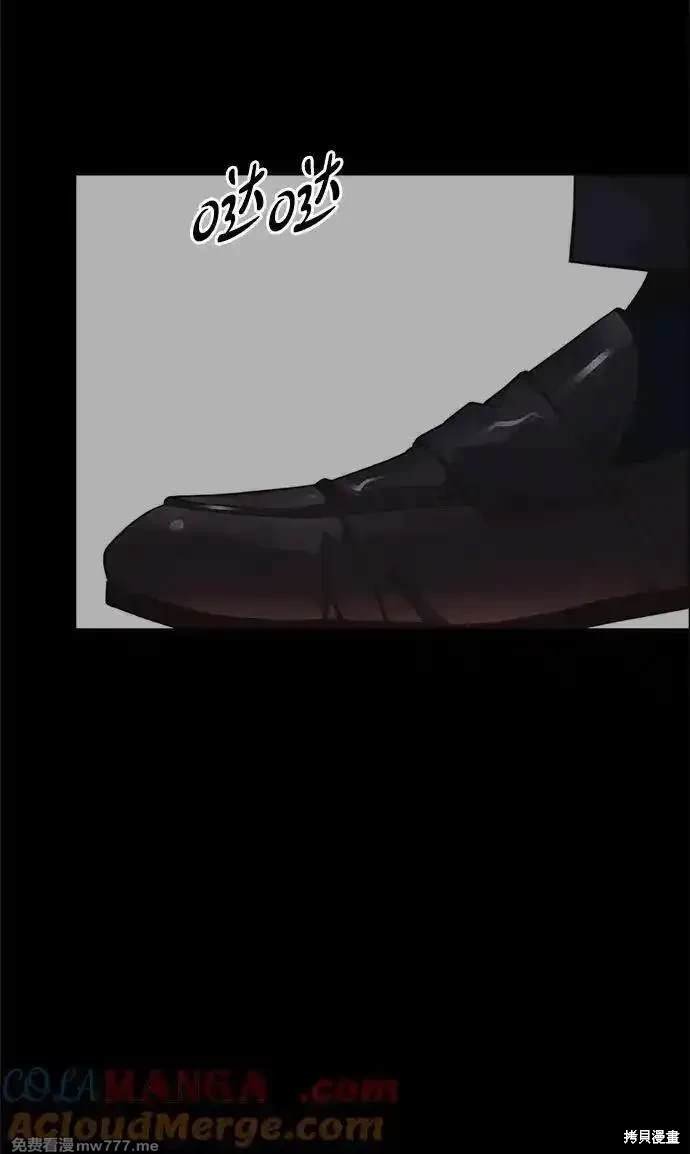 第197话