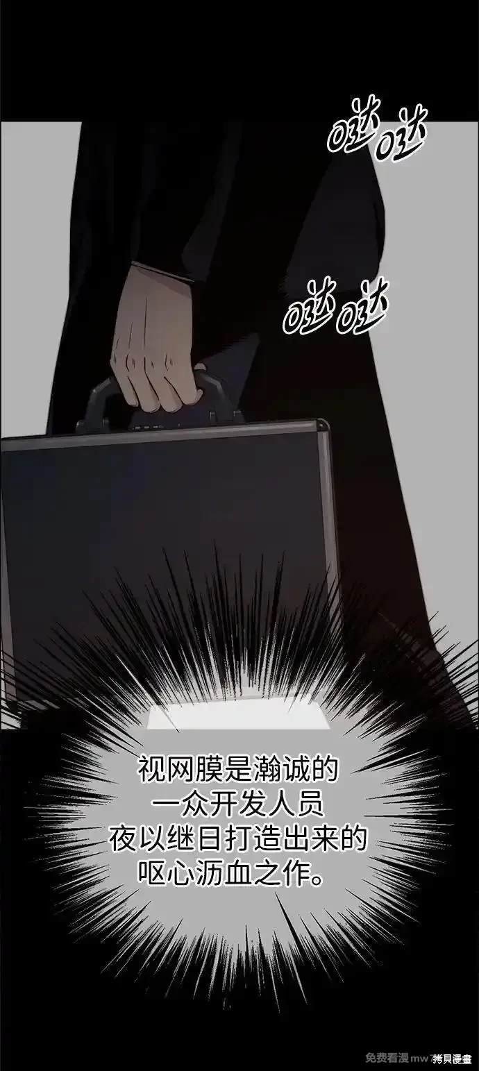 第197话