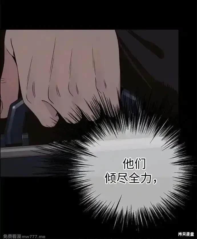 第197话