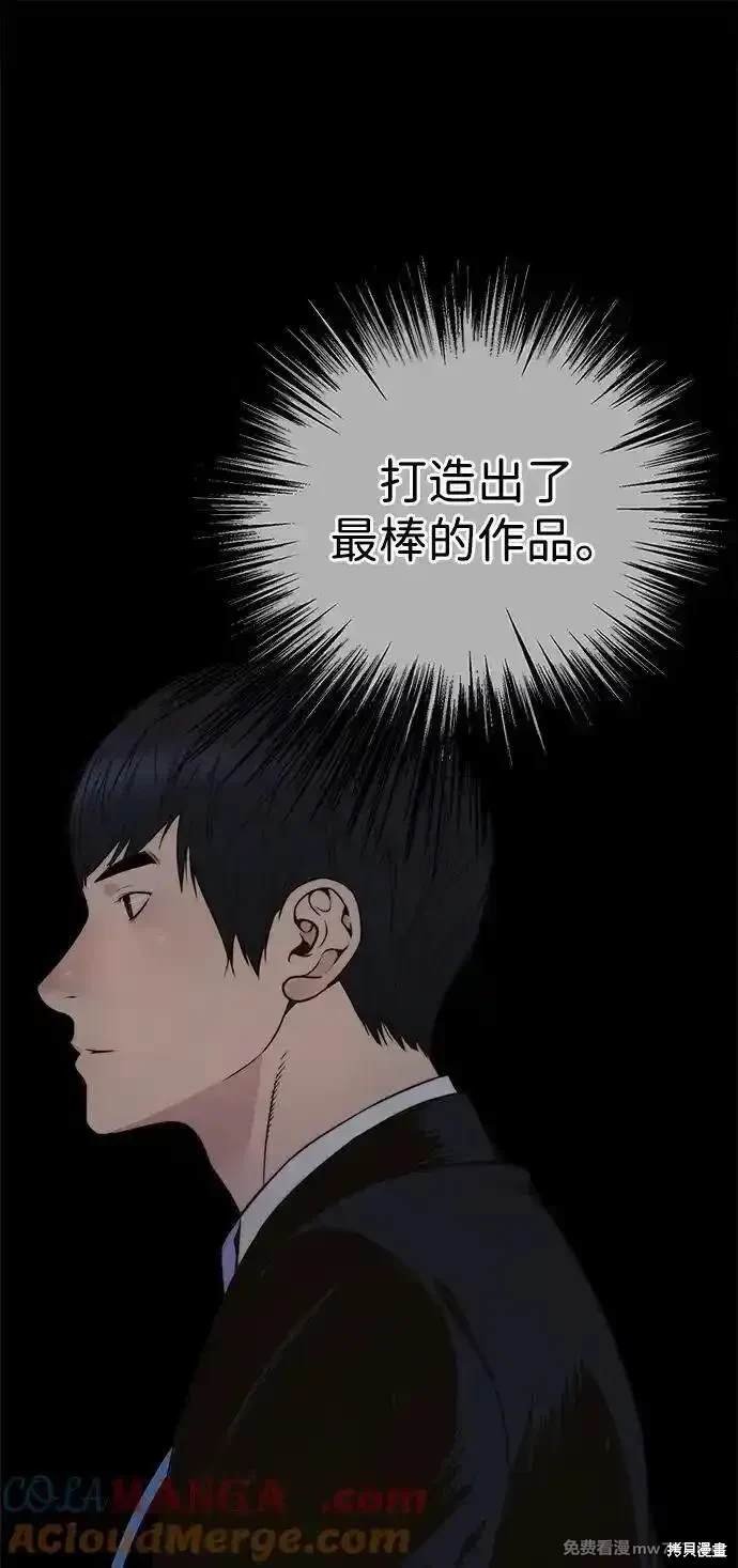 第197话