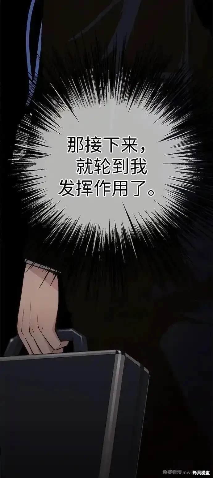 第197话
