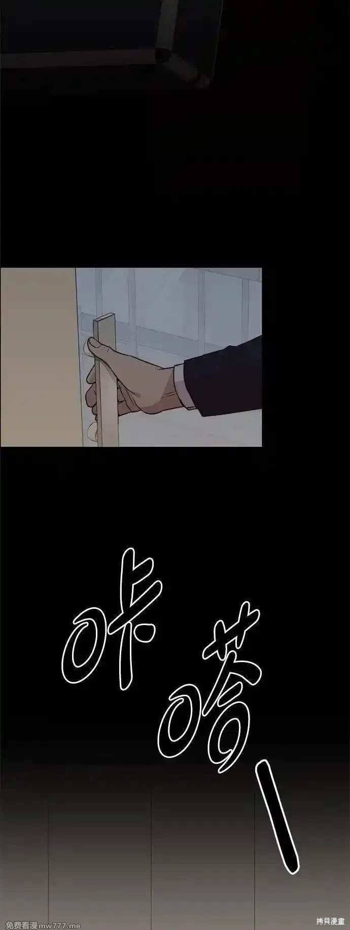 第197话