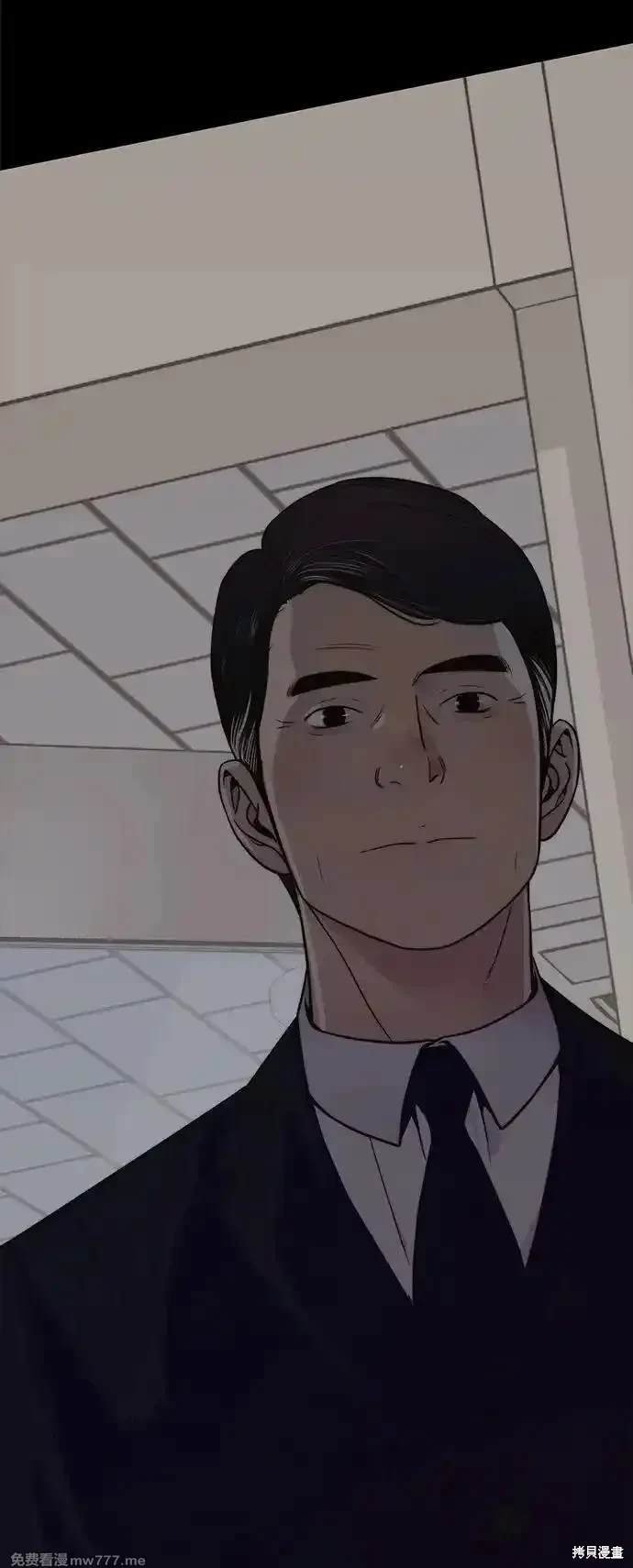 第197话