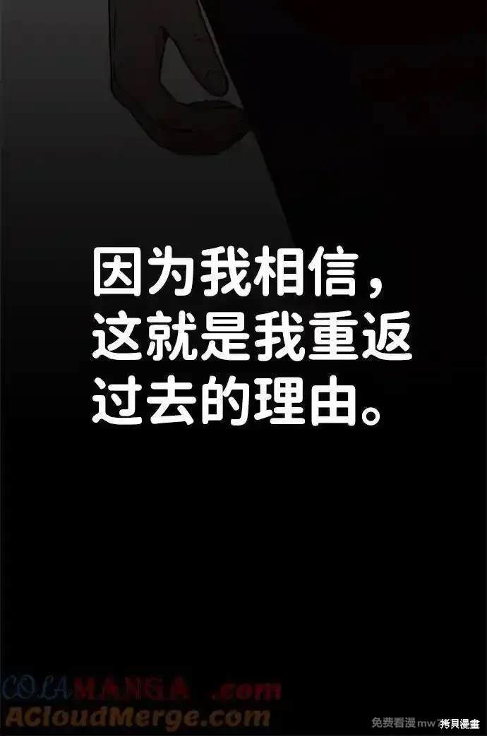 第197话