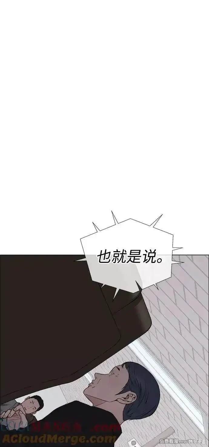 第197话