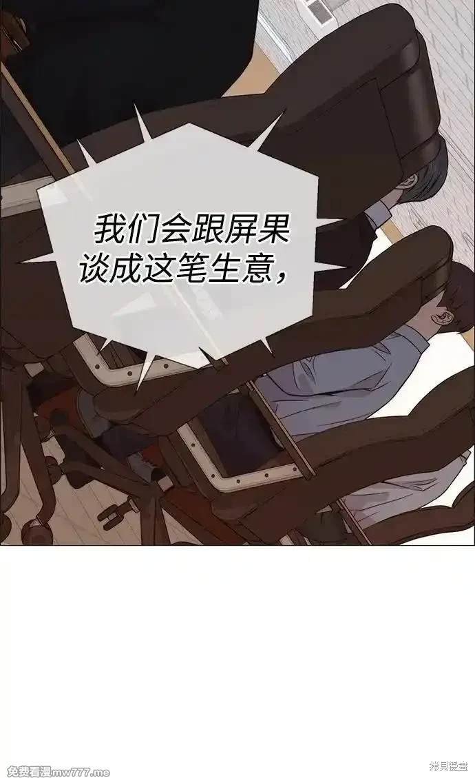 第197话