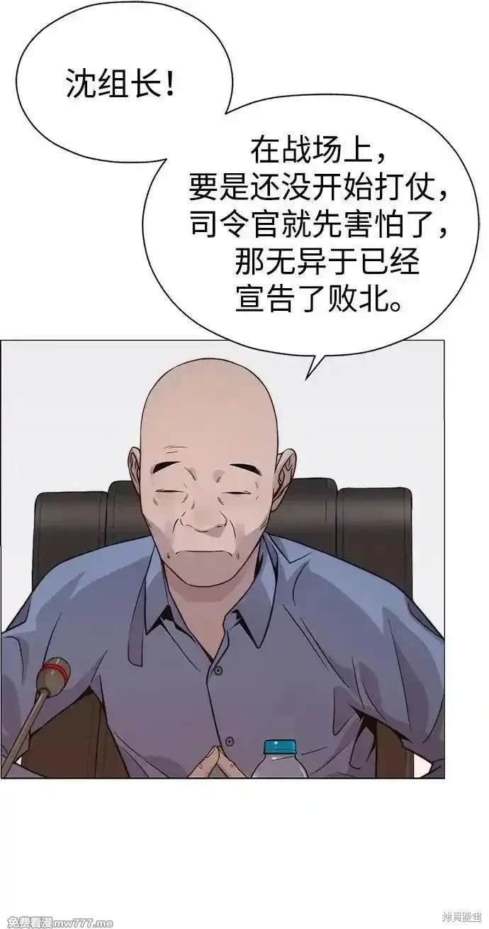第197话