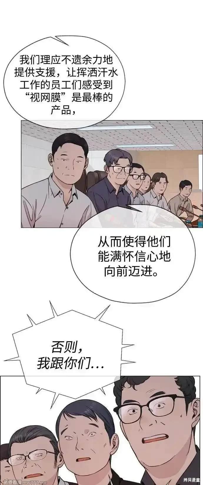 第197话