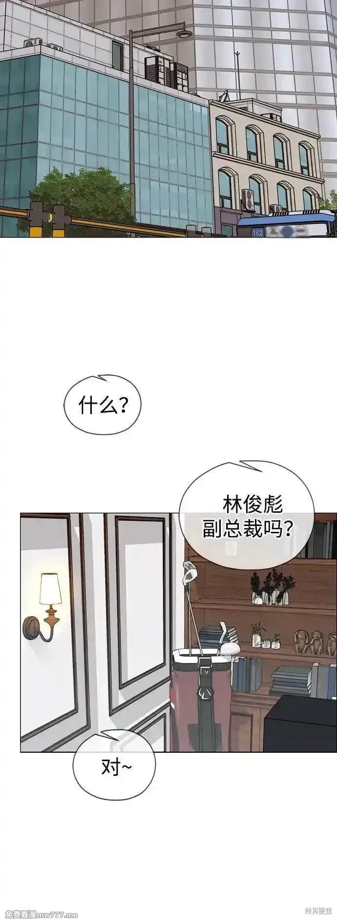 第197话