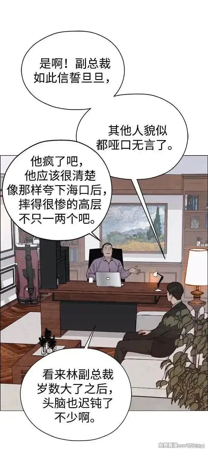 第197话